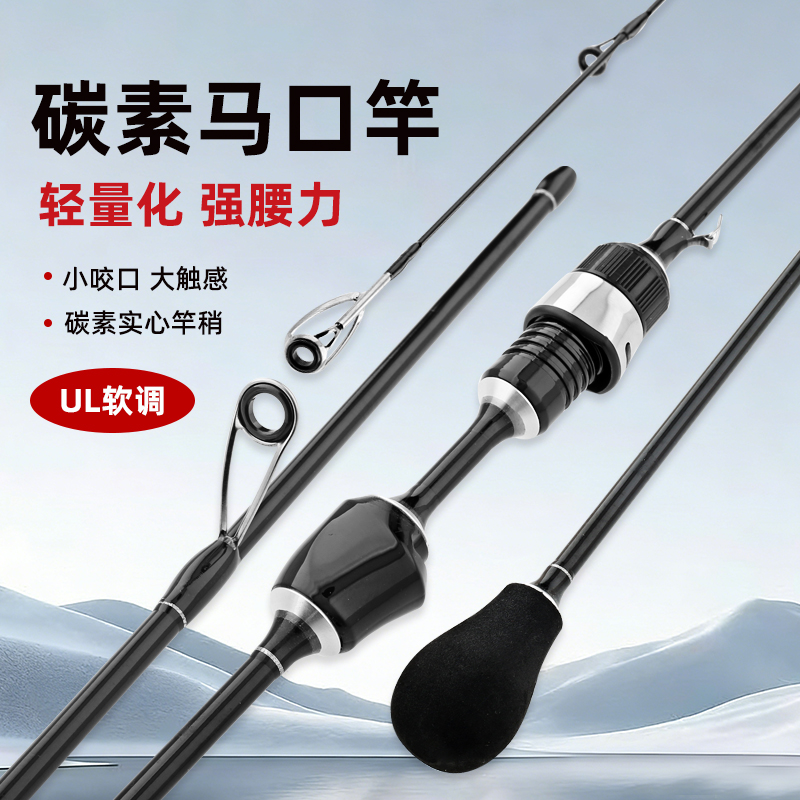 黄骅马口杆