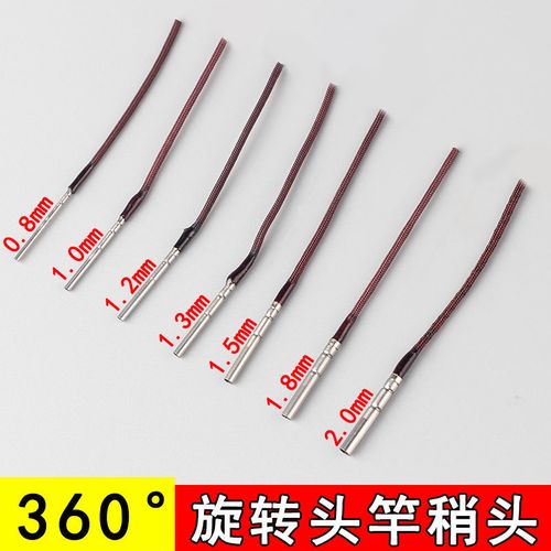 黄骅竿稍